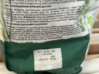 Švediškas maistas graužikams - degu