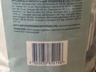 Švediškas sausas maistas šunims