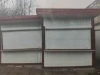 Kioskas