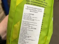 Kavos pupelės 1kg
